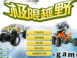 极限越野小游戏,挑战极限，征服赛道