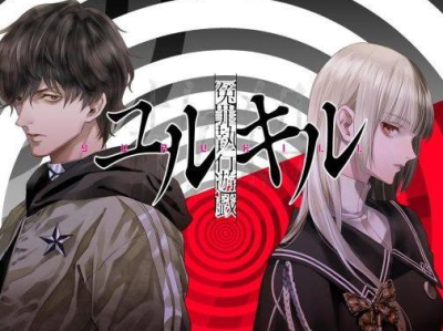 冤罪游戏下载,揭秘错案背后的真相与救赎