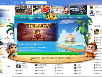 qq游戏大厅下载正式版,畅享海量游戏，尽在掌握