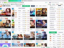 什么游戏可以挂机赚钱,揭秘热门挂机游戏赚钱攻略