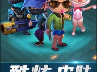 逃跑吧游戏,一场惊心动魄的生存挑战