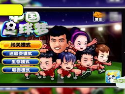 android游戏,Android游戏世界概览