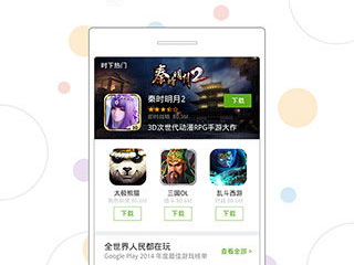 360游戏盒子手机版,畅享海量游戏，轻松管理娱乐生活