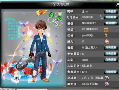 好听的名字网络游戏,探寻好听名字背后的网络游戏传奇