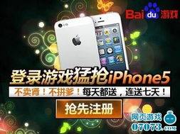 iphone5有什么好玩的游戏,重温指尖乐趣时光