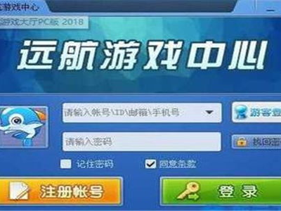 远航游戏中心下载,远航游戏中心下载之旅
