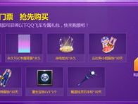 腾讯游戏嘉年华2013答案,精彩回顾与答案揭晓