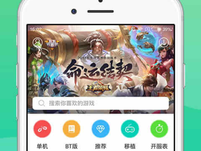 3688游戏盒,3688游戏盒带你畅游游戏世界