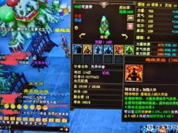 天龙八部网页游戏,江湖风云再起，武侠世界等你来战