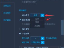 游戏全屏设置,揭秘游戏全屏设置的奥秘