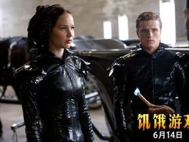 饥饿游戏 电影,生存之战，青春的残酷考验