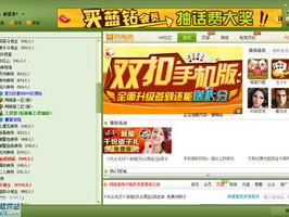 绍兴同城游戏大厅官方下载,畅享本地游戏乐趣