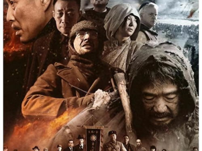 1942电影下载,战火岁月的悲壮史诗