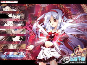 11eyes游戏下载,惊悚悬疑之旅，揭开黑暗面纱的视觉盛宴