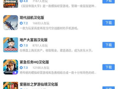 18游戏盒子官方版的特点,畅享海量游戏，体验极致娱乐盛宴