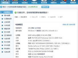 玩大型游戏的电脑配置,大型游戏电脑配置深度解析