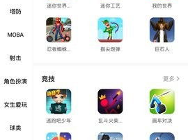 233游戏大全安装,海量游戏任你畅玩，安装攻略一网打尽