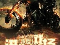 末世进化游戏,进化之路的残酷征程