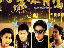 女黑侠黄莺国语,英勇无畏的传奇女侠传奇