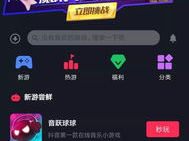 抖音小游戏开发,轻松打造爆款小游戏的秘诀