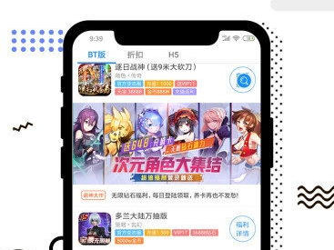 7399游戏盒免费安装,畅享海量游戏新体验