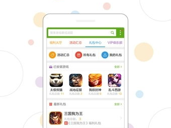 360游戏手机版app,畅享游戏新体验，尽在掌握