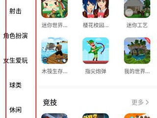 233乐园安卓下载免费,安卓免费下载，开启欢乐无限之旅