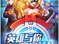 超变态游戏手游,畅游奇幻世界，尽享极致体验