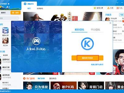 酷狗游戏首页,畅游指尖，尽享欢乐时光