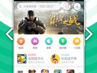 360游戏官方网站,畅享海量游戏，尽在指尖体验