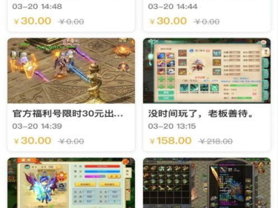 游戏交易平台,揭秘虚拟世界中的交易奥秘