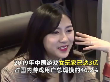 游戏女玩家达3亿,游戏产业的女性力量崛起