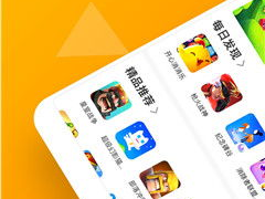 233游戏盒子官方版,233游戏盒子官方版深度解析