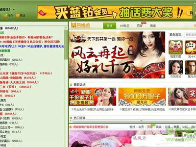 平阳同城游戏,打造本地互动新天地