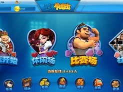 10元斗地主真人版,激情对决，财富盛宴