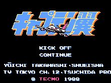 足球小将2游戏密码,解锁胜利之门的密码之旅