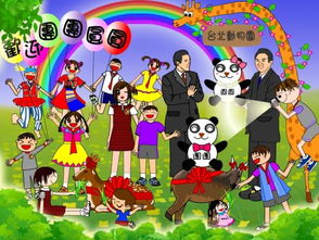 联欢会小游戏,趣味盎然——联欢会小游戏精彩回顾”