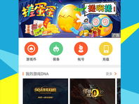 5173游戏交易平台官网下载,一站式游戏交易服务，轻松下载畅享游戏乐趣