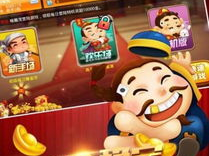欢乐斗地主手机版,畅享指尖乐趣，挑战智慧巅峰