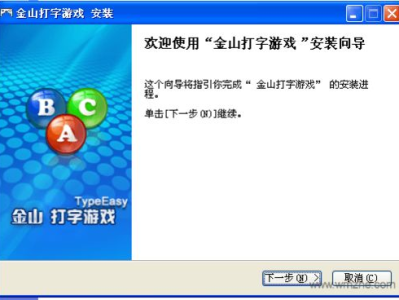 金山打字小游戏,指尖舞动，畅游文字世界