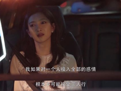三十而已大结局免费观看,揭秘都市女性的成长与蜕变！