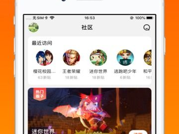 233乐园下载免费软件,233乐园免费软件下载盛宴