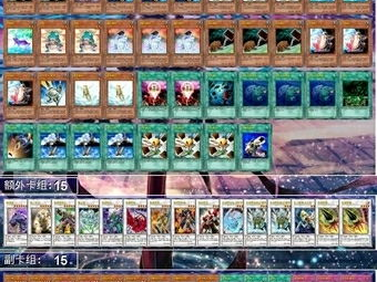 游戏王冠军卡组,巅峰对决的神秘力量解析