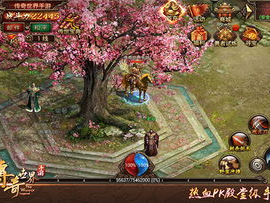 盛大正版传奇世界手游,重温经典，再战江湖