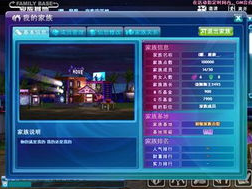 网络游戏家族排行榜,揭秘网络游戏家族排行榜巅峰对决