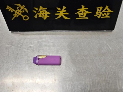 不忍直视！男子肛门藏大麻电子烟，捂臀被识破