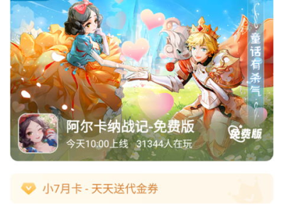 小7手游官网,畅游指尖，尽享游戏乐趣