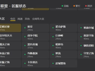 网络游戏排行榜2020前十名,盘点前十热门游戏