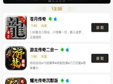 996传奇盒子最新版本更新内容,全新功能解锁，体验升级，畅享无限游戏乐趣