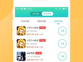 244小游戏下载,畅享海量趣味游戏，轻松开启快乐时光